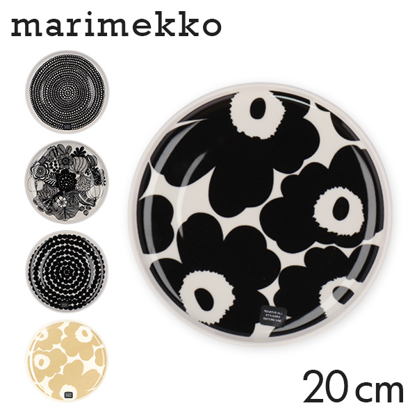 楽天市場】マリメッコ プレート 20cm Marimekko plate ウニッコ