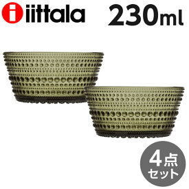 iittala イッタラ Kastehelmi カステヘルミ ボウル 230ml モスグリーン 4枚セット サラダボウル 皿 お皿 プレート 無地 シンプル おしゃれ『送料無料（一部地域除く）』