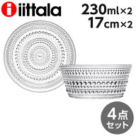 イッタラ カステヘルミ プレート&ボウル 4点セット クリア iittala『送料無料（一部地域除く）』