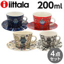 イッタラ タイカ コーヒーカップ＆ソーサー 200ml 4点セット iittala Taika『送料無料（一部地域除く）』