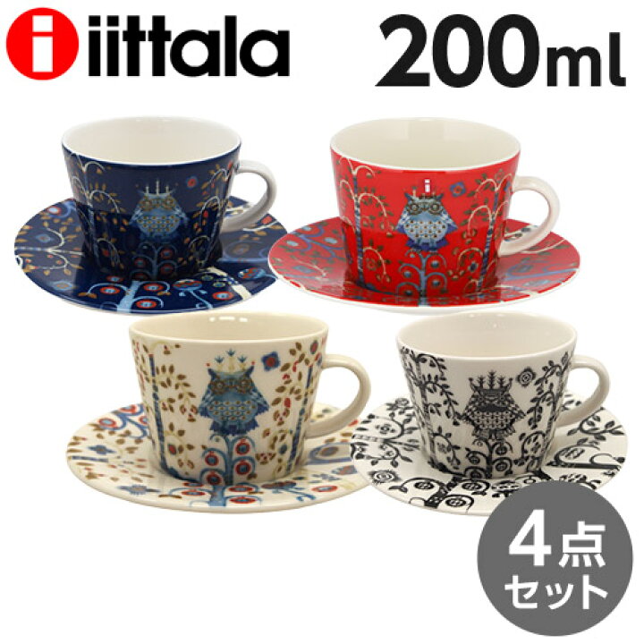 楽天市場】iittala イッタラ Taika タイカ コーヒーカップ＆ソーサー 
