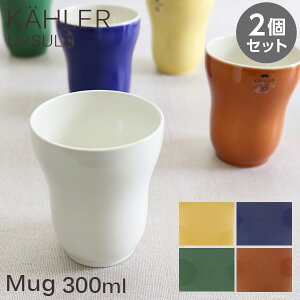 Kahler �P�[���[ Ursula �E���X�� �}�O �}�O�J�b�v 300ml 2�Z�b�g �R�b�v �H�� �e�[�u���E�F�A �k�� �k���G��