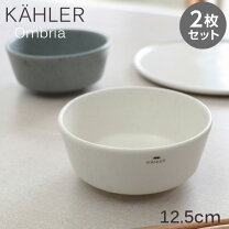楽天市場】ケーラー オンブリアプレート（食器・カトラリー・グラス 