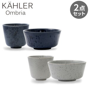 Kahler P[[ Ombria IuA Jbv(300ml){E(15cm) 2_Zbg Jbv Rbv {E M H e[uEFA k kG