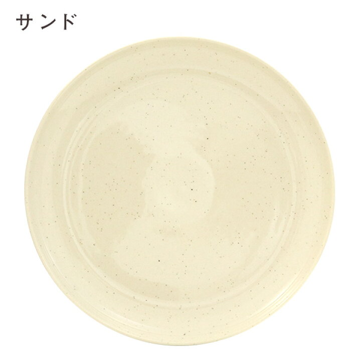 楽天市場】『売りつくし』プレート 2枚セット 皿 お皿 食器 陶器 25cm 