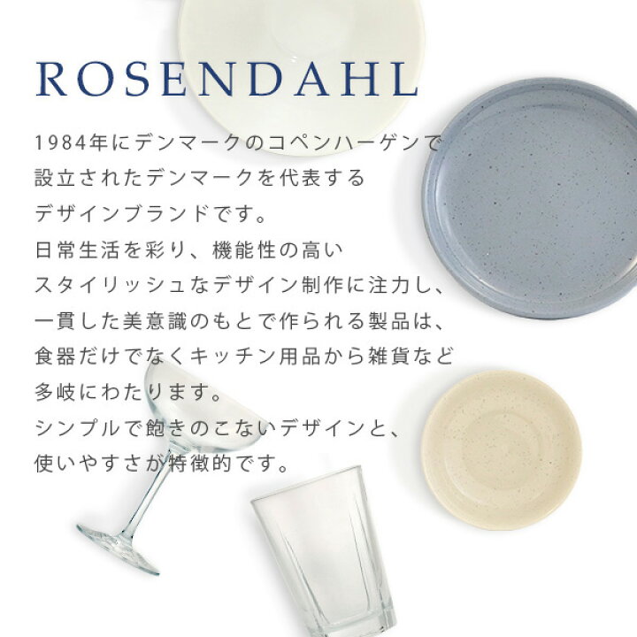 楽天市場】『売りつくし』プレート 2枚セット 皿 お皿 食器 陶器 25cm 