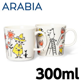 ARABIA アラビア Moomin ムーミン マグ ABC ムーミントロール＆スナフキン 300ml Moomintroll＆Snufkin マグカップ 2個セット 北欧食器『送料無料（一部地域除く）』