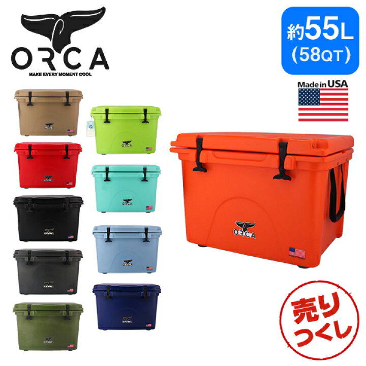 楽天市場】『売りつくし』ORCA オルカ クーラーボックス クーラー 58QT 