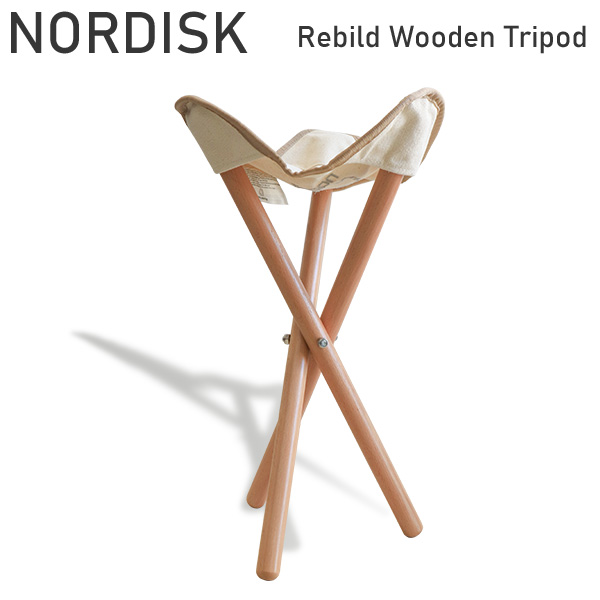楽天市場】Nordisk ノルディスク 腰掛け Rebild Wooden Tripod レ 