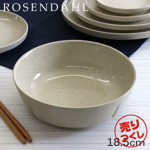 wx{E H   k 18.5cm Th M e[uEFA kG [[_[ Rosendahl ONZX Grand Cru Sense