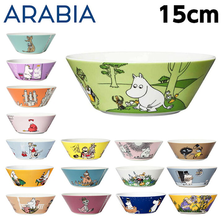楽天市場】アラビア ARABIA ムーミン Moomin ボウル 洋食器 北欧食器  