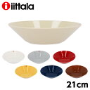 イッタラ ティーマ ボウル 21cm ディーププレート iittala Teema