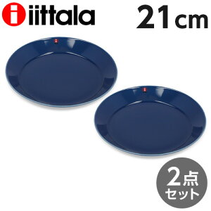 Cb^ eB[} 21cm v[g Be[Wu[ 2Zbg iittala Teemawiꕔn揜jx