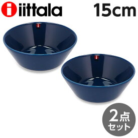 iittala イッタラ Teema ティーマ ボウル 15cm ヴィンテージブルー 2枚セット サラダボウル スープボウル 皿 お皿 プレート 無地 シンプル おしゃれ『送料無料（一部地域除く）』