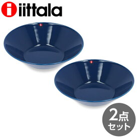 iittala イッタラ Teema ティーマ ボウル ディーププレート 21cm ヴィンテージブルー 2枚セット ディープボウル 深皿 サラダボウル スープボウル 皿 プレート『送料無料（一部地域除く）』