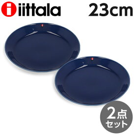 iittala イッタラ Teema ティーマ プレート 23cm ヴィンテージブルー 2枚セット 皿 お皿 洋食器 無地 大皿 シンプル おしゃれ プレゼント ギフト 贈り物『送料無料（一部地域除く）』