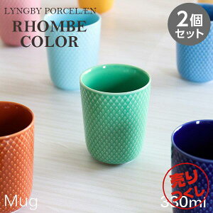 wx}OJbv H IV  kH 330ml 2Zbg  }O e[uEFA Rhombe Color u J[ r[ |[Z