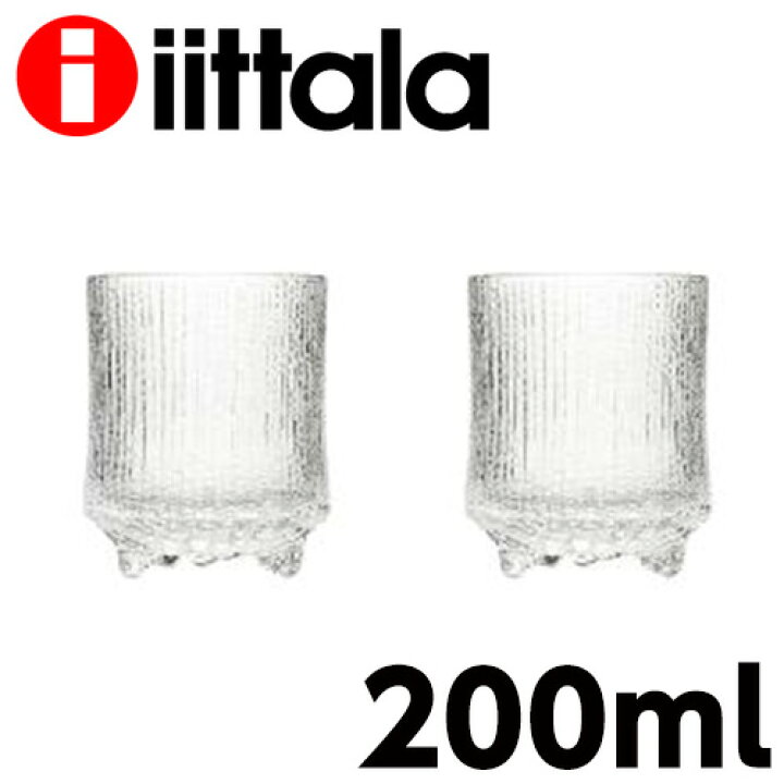 楽天市場】イッタラ ウルティマツーレ オールド S ペア 200ml クリア 2 