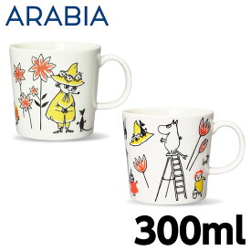 ARABIA アラビア Moomin ムーミン マグ ABC RED CROSS 300ml マグカップ 北欧食器 食器 コーヒーカップ マグコップ コーヒーカップ
