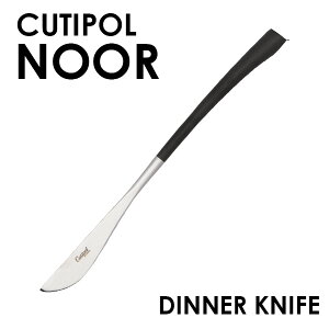 Cutipol N`|[ NOOR Matte m[ }bg Dinner knife fBi[iCt iCt Jg[ H XeX v[g Mtg