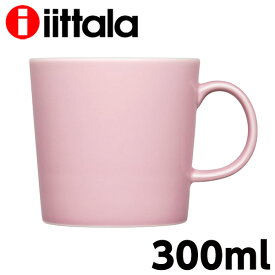 iittala イッタラ Teema ティーマ マグ ローズ 300ml マグカップ コーヒーカップ コップ カップ 食器