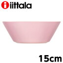 『セール価格』イッタラ ティーマ ボウル 15cm ローズ iittala Teema