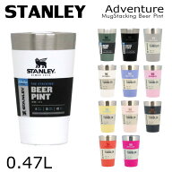 スタンレー スタッキング 真空パイント 0.47L 16oz STANLEY