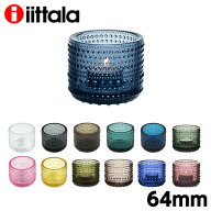 イッタラ カステヘルミ キャンドルホルダー 64mm iittala