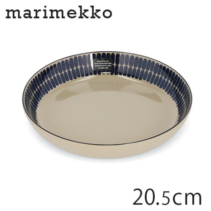 楽天市場】Marimekko マリメッコ Alku アルク ディーププレート 20.5cm  