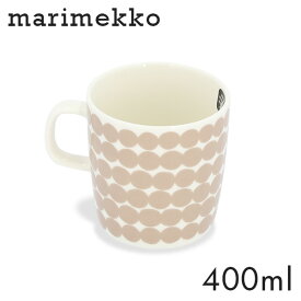 Marimekko マリメッコ Rasymatto ラシィマット マグカップ 400ml ホワイト×ベージュ マグ マグコップ コップ カップ コーヒー 珈琲 紅茶 ティー