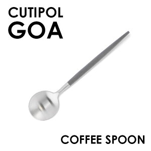 Cutipol �N�`�|�[�� GOA Gray �S�A �O���[ Tea spoon/Coffee spoon �e�B�[�X�v�[��/�R�[�q�[�X�v�[�� �X�v�[�� �J�g�����[ �v���[���g �M�t�g