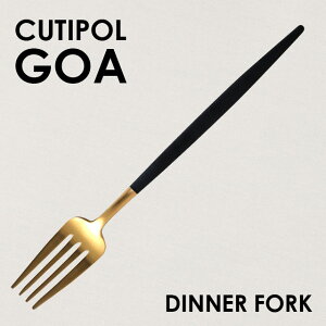 Cutipol N`|[ GOA Matte Gold SA }bgS[h Dinner fork fBi[tH[N tH[N Jg[ H XeX v[g Mtg