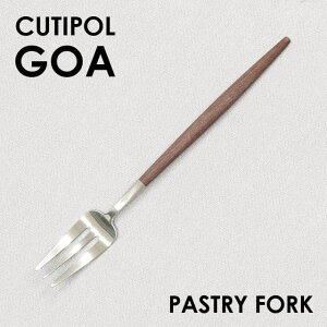 Cutipol N`|[ GOA Brown SA uE Pastry fork yXg[tH[N tH[N Jg[ H }bg XeX v[g Mtg