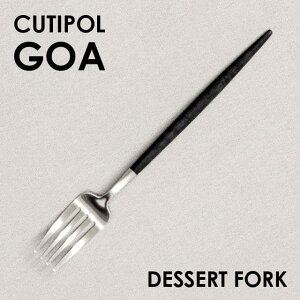 Cutipol �N�`�|�[�� GOA Black �S�A �u���b�N Dessert fork �f�U�[�g�t�H�[�N �t�H�[�N �J�g�����[ �H�� �}�b�g �X�e�����X �v���[���g �M�t�g