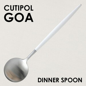 Cutipol �N�`�|�[�� GOA White Matte �S�A �z���C�g �}�b�g �f�B�i�[�X�v�[��/�e�[�u���X�v�[�� �X�v�[�� �J�g�����[ �H�� �X�e�����X �v���[���g �M�t�g