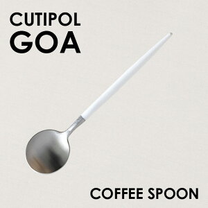 Cutipol �N�`�|�[�� GOA White Matte �S�A �z���C�g �}�b�g �e�B�[�X�v�[��/�R�[�q�[�X�v�[�� �X�v�[�� �J�g�����[ �H�� �X�e�����X �v���[���g �M�t�g