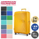 スーツケース Lサイズ 97-110L サムソナイト アメリカンツーリスター Samsonite American Tourister サウンドボックス『送料無料（一部地域除く）』