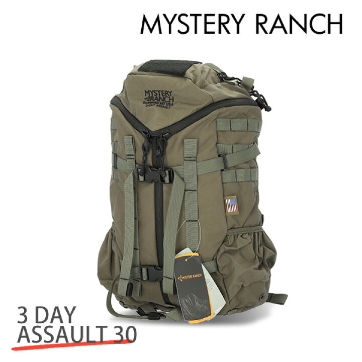 楽天市場】MYSTERY RANCH ミステリーランチ バックパック 3 DAY 