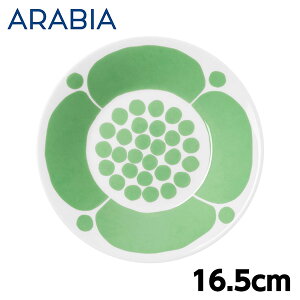 ArA Xk^C \[T[ v[g 16.5cm CgO[ ARABIA Sunnuntai