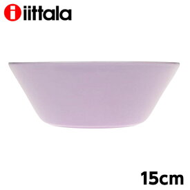 イッタラ ティーマ ボウル 15cm ライトライラック iittala Teema