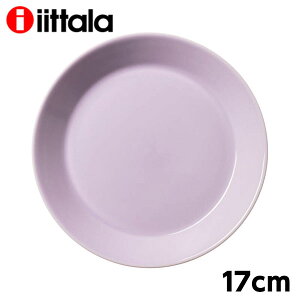 Cb^ eB[} 17cm v[g CgCbN iittala Teema