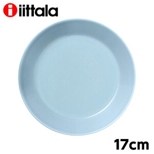 �C�b�^�� �e�B�[�} 17cm �v���[�g �A�C�X�u���[ iittala Teema