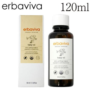 Gor[o xr[IC 120ml / erbaviva I[KjbNRX xr[ Ԃ PA IC ێ {fBPA