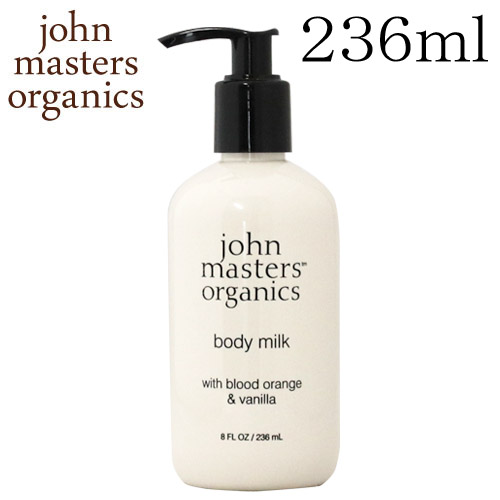 商い 甘くて爽やかな香りのボディミルク ジョンマスターオーガニック 並行輸入品 ブラッドオレンジ バニラ ボディミルク John Masters 236ml Organics