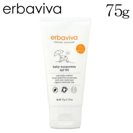 『4月30日15時まで期間限定価格』エルバビーバ チルドレンサンスクリーン SPF30 75g / erbaviva オーガニックコスメ 子供用 日焼け止め ベビーサンスクリーン