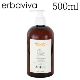 エルバビーバ ベビーシャンプー ジャンボサイズ 500ml / erbaviva オーガニックコスメ ベビー 赤ちゃん ケア シャンプー 全身 全身用