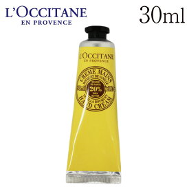 ロクシタン シア ハンドクリーム バニラブーケ 30ml / L'OCCITANE