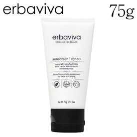 エルバビーバ サンスクリーン SPF30 75g / erbaviva オーガニックコスメ 日焼け止め 日焼け 紫外線