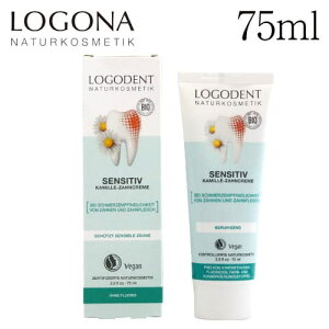 Si ZVeBun~KL 75ml / LOGONA
