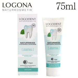 Si i`zCgn~KL 75ml / LOGONA